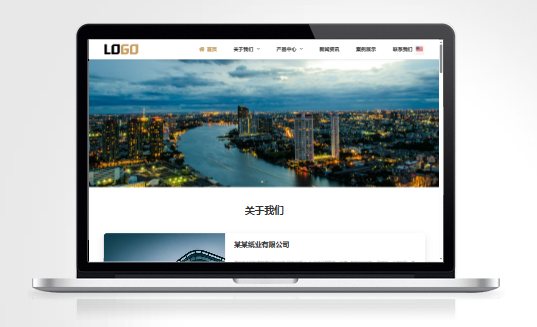 V323-自适应中英文双语外贸造纸纸盒制品